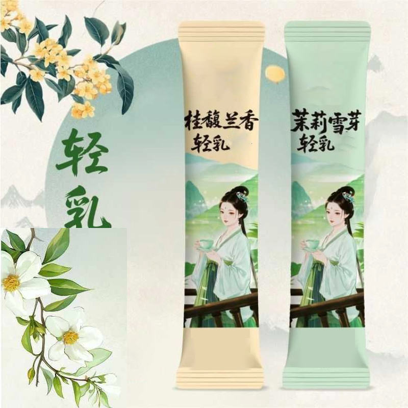 Home Fragrance Sachet - 10 個 X20 グラム/箱天然プレミアムキンモクセイの香りジャスミンの香り茶粉末 0 トランス