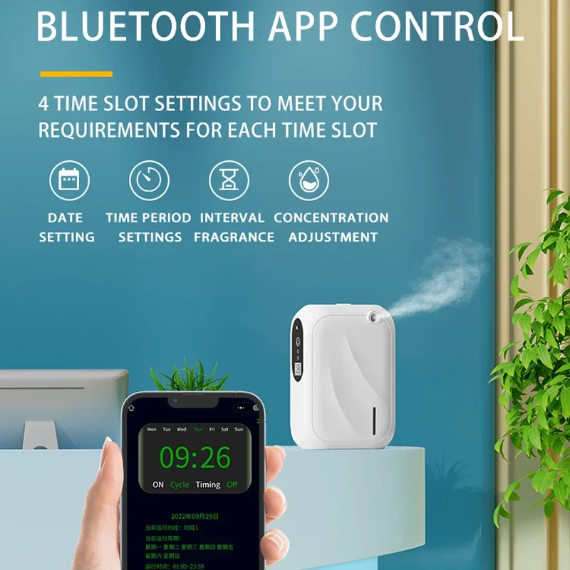 Home Fragrance Electric Diffuser - 電気式エッセンシャルオイルディフューザー 壁掛け式 Bluetoothアプリ制御 フレグランスディフューザー 自動芳香剤 家庭用