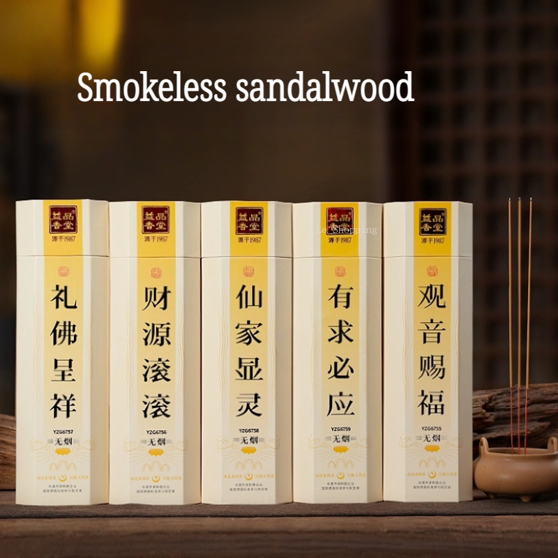 Smokeless Incense Stick - 32.5cm 竹製線香/無煙白檀香 仏教寺院での礼拝、供物、祝福の祈願用線香