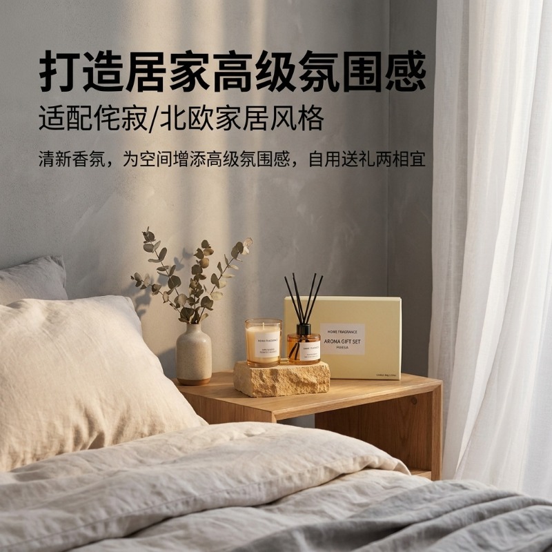 プレミアムリードディフューザーとキャンドルギフトセット、長持 - Home Fragrance Long Lasting のレビューと価格