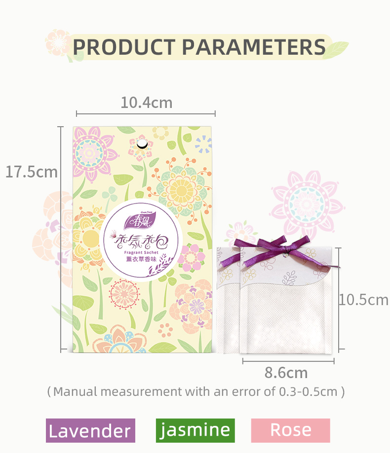 天然の香りの良い香料袋、ワードローブ用サシェ、消臭紙、アロマ - Home Fragrance Sachet のレビューと価格