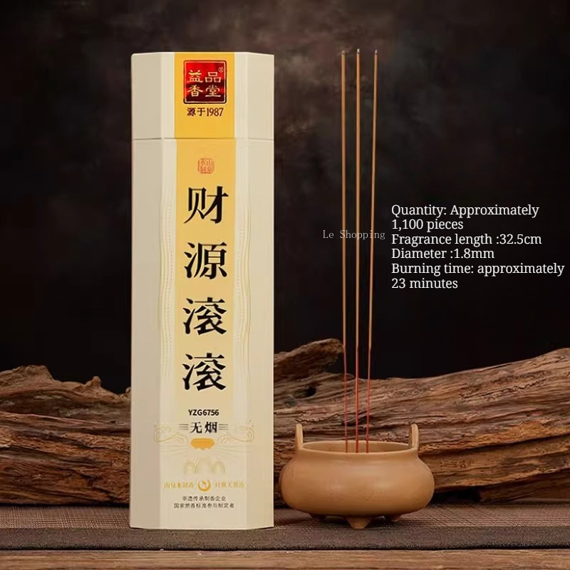 32.5cm 竹製線香/無煙白檀香 仏教寺院での礼拝、供物、 - Smokeless Incense Stick のレビューと価格
