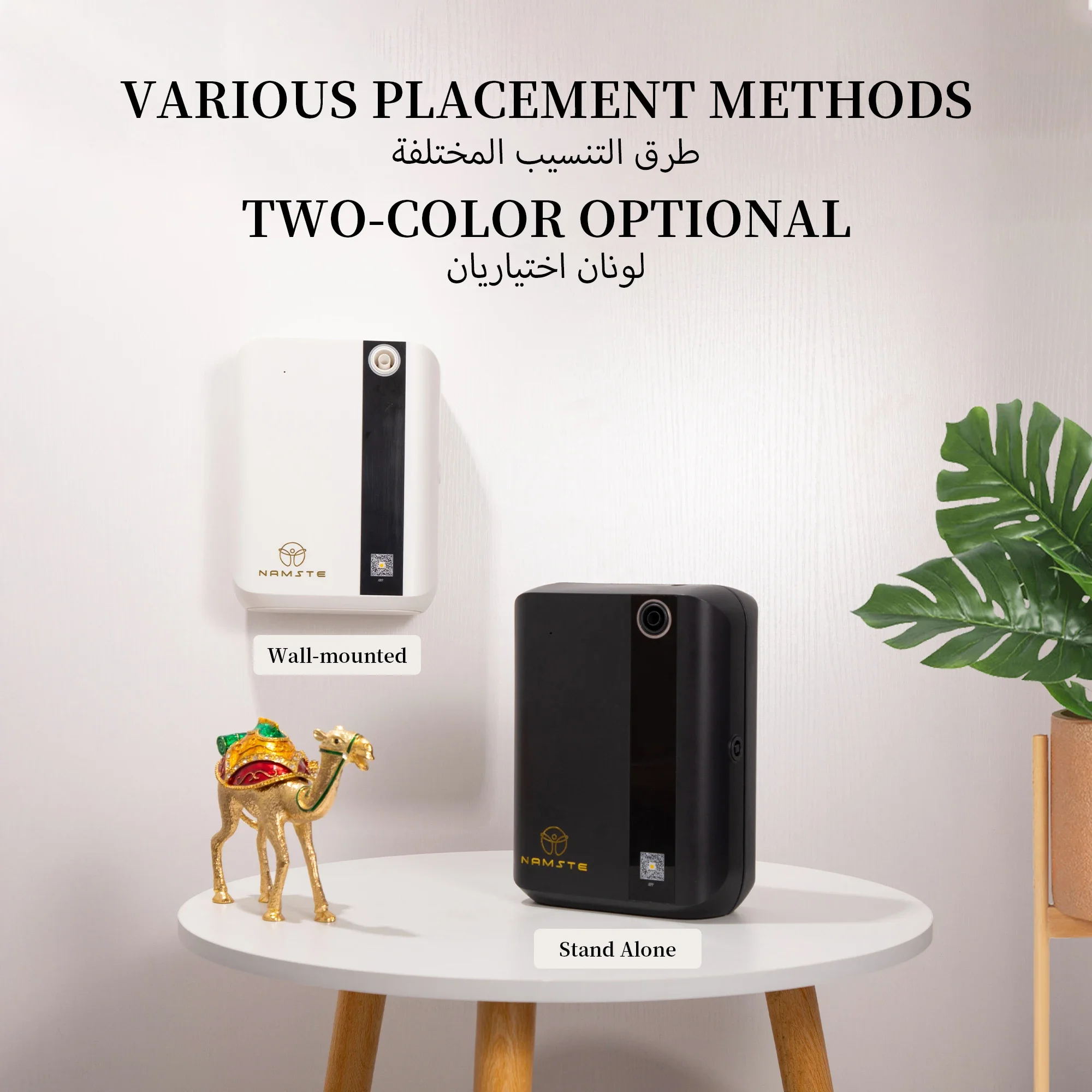 NAMSTE 1500m³ Bluetooth アロマディフ - Home Fragrance Electric Diffuser のレビューと価格