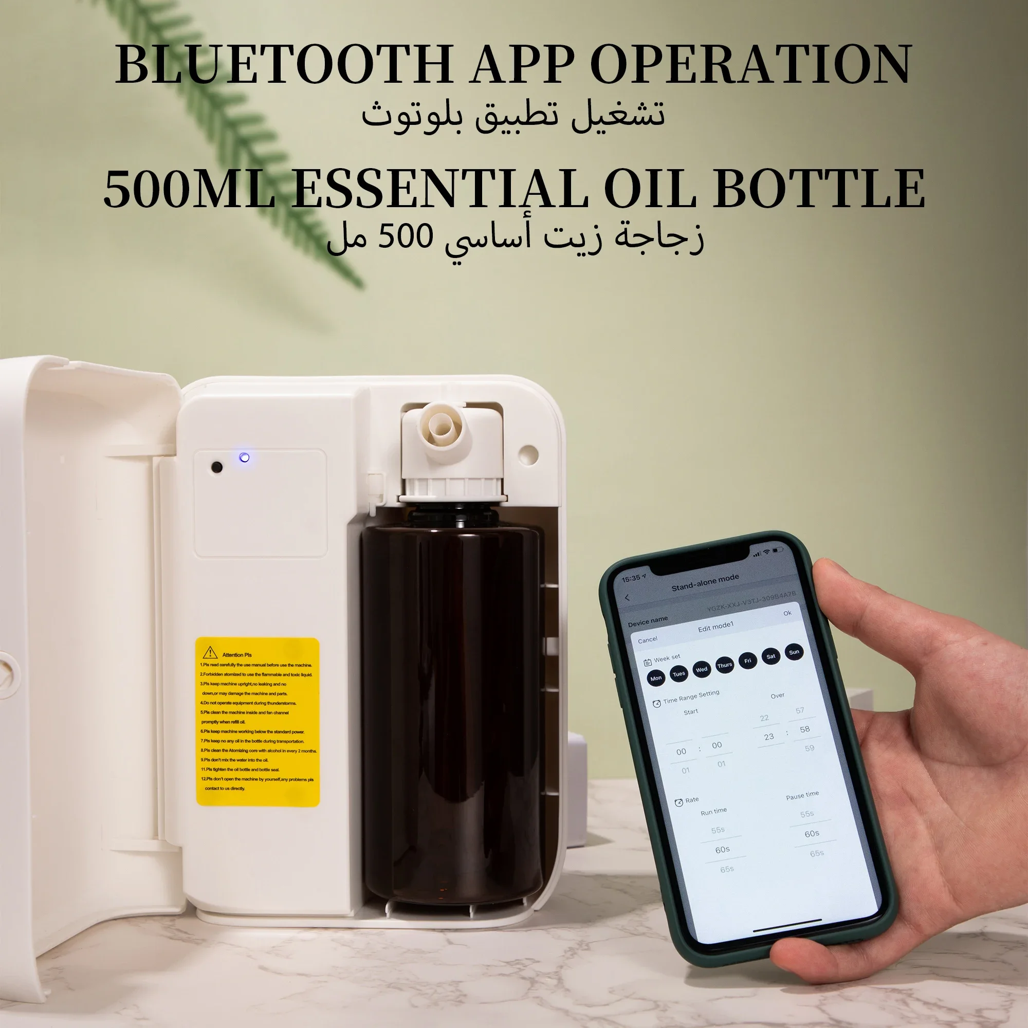 NAMSTE 1500m³ Bluetooth アロマディフ - Home Fragrance Electric Diffuser のレビューと価格