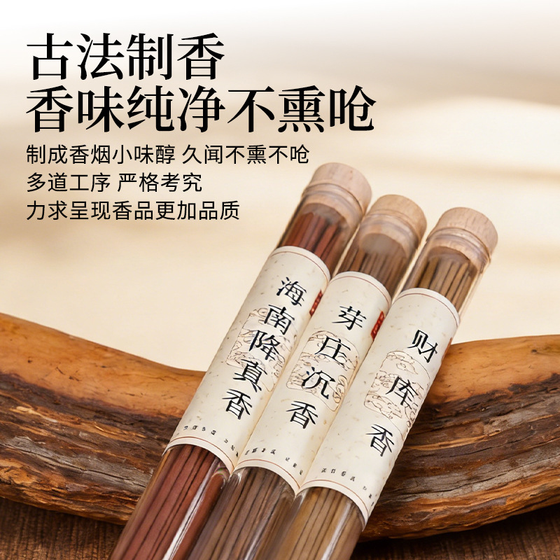20g天然香スティック アクリルチューブ入り 低煙複合香 家 - Smokeless Incense Stick のレビューと価格