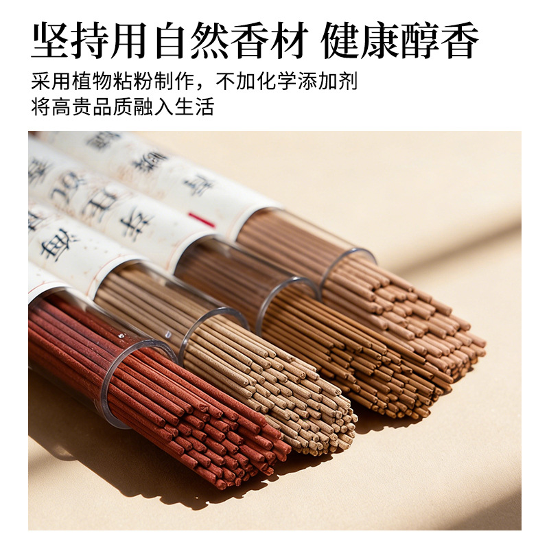20g天然香スティック アクリルチューブ入り 低煙複合香 家 - Smokeless Incense Stick のレビューと価格